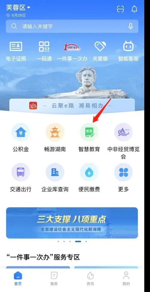 湖南怀化中考成绩查询方式公布