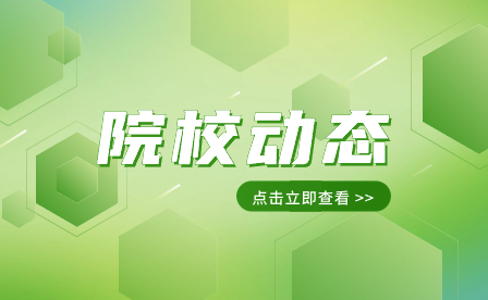 长沙县职业中专学校举办2023年下学期高一年级女生会议